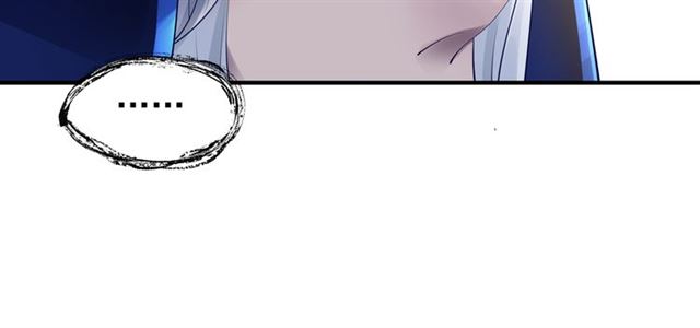 魔尊要抱抱韩漫全集-第45话 神帝的隐秘无删减无遮挡章节图片 