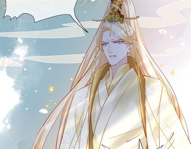 魔尊要抱抱韩漫全集-第45话 神帝的隐秘无删减无遮挡章节图片 