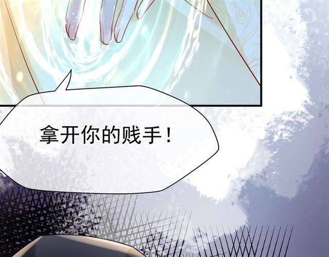 魔尊要抱抱韩漫全集-第45话 神帝的隐秘无删减无遮挡章节图片 
