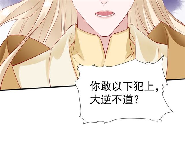 魔尊要抱抱韩漫全集-第45话 神帝的隐秘无删减无遮挡章节图片 