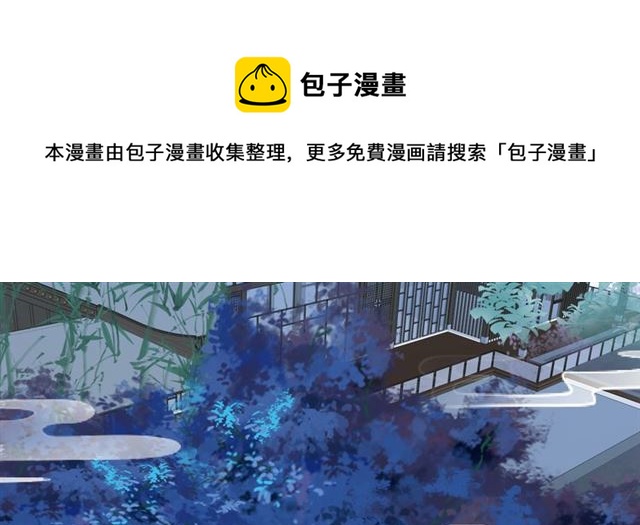 魔尊要抱抱韩漫全集-第45话 神帝的隐秘无删减无遮挡章节图片 