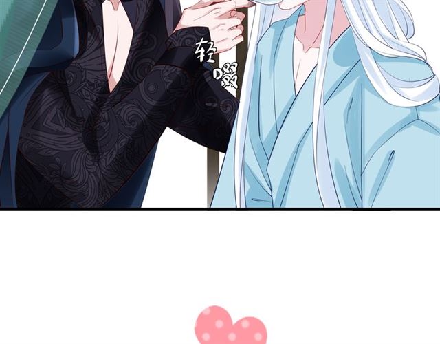 魔尊要抱抱韩漫全集-第45话 神帝的隐秘无删减无遮挡章节图片 