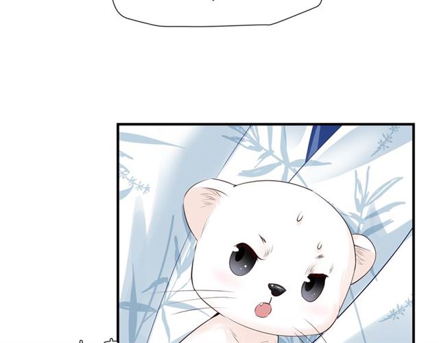 魔尊要抱抱韩漫全集-第46话 出征无删减无遮挡章节图片 