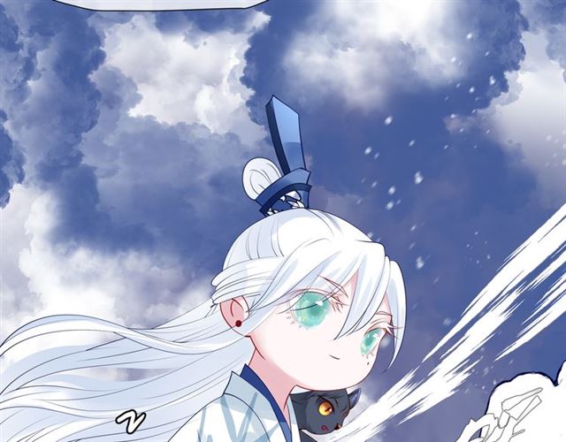 魔尊要抱抱韩漫全集-第46话 出征无删减无遮挡章节图片 