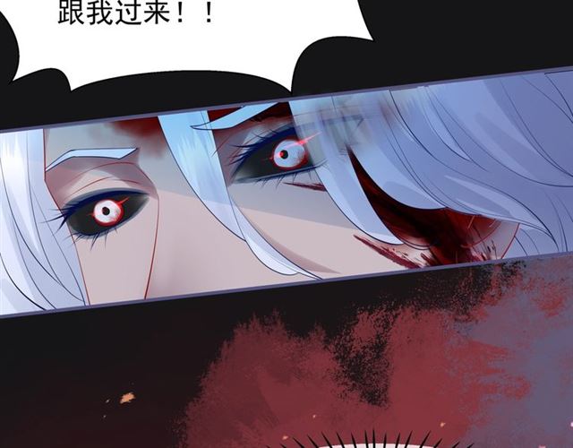 魔尊要抱抱韩漫全集-第46话 出征无删减无遮挡章节图片 