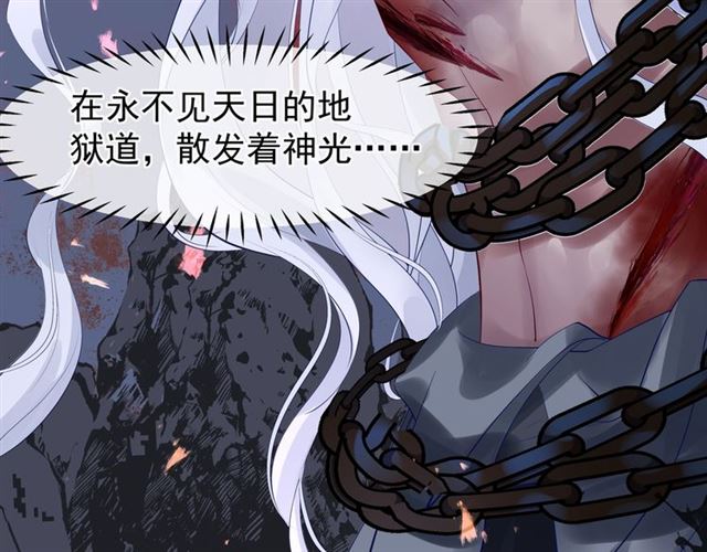 魔尊要抱抱韩漫全集-第46话 出征无删减无遮挡章节图片 