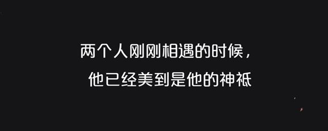 魔尊要抱抱韩漫全集-第46话 出征无删减无遮挡章节图片 