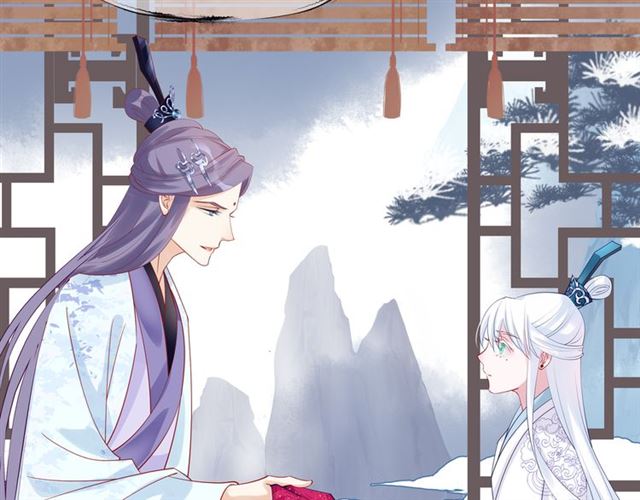 魔尊要抱抱韩漫全集-第46话 出征无删减无遮挡章节图片 