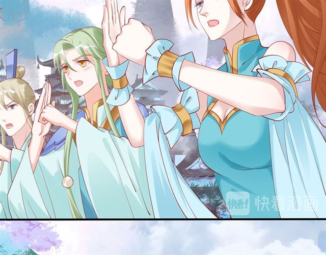 魔尊要抱抱韩漫全集-第46话 出征无删减无遮挡章节图片 