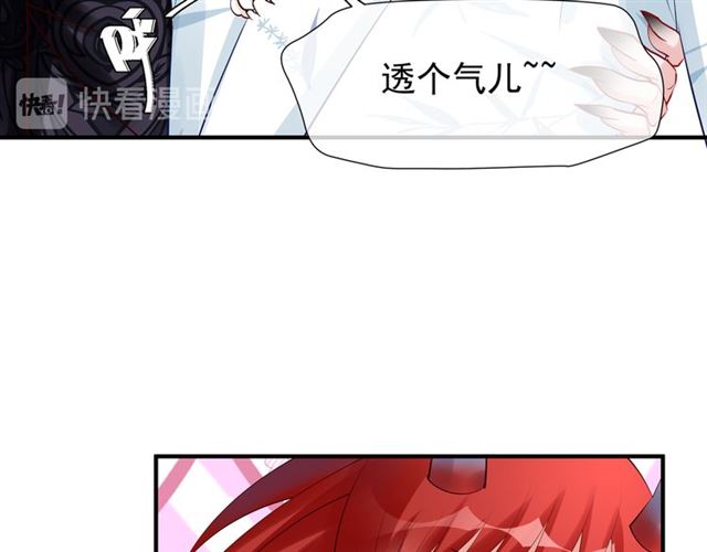 魔尊要抱抱韩漫全集-第46话 出征无删减无遮挡章节图片 