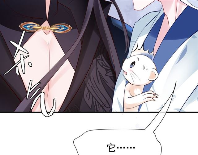 魔尊要抱抱韩漫全集-第46话 出征无删减无遮挡章节图片 