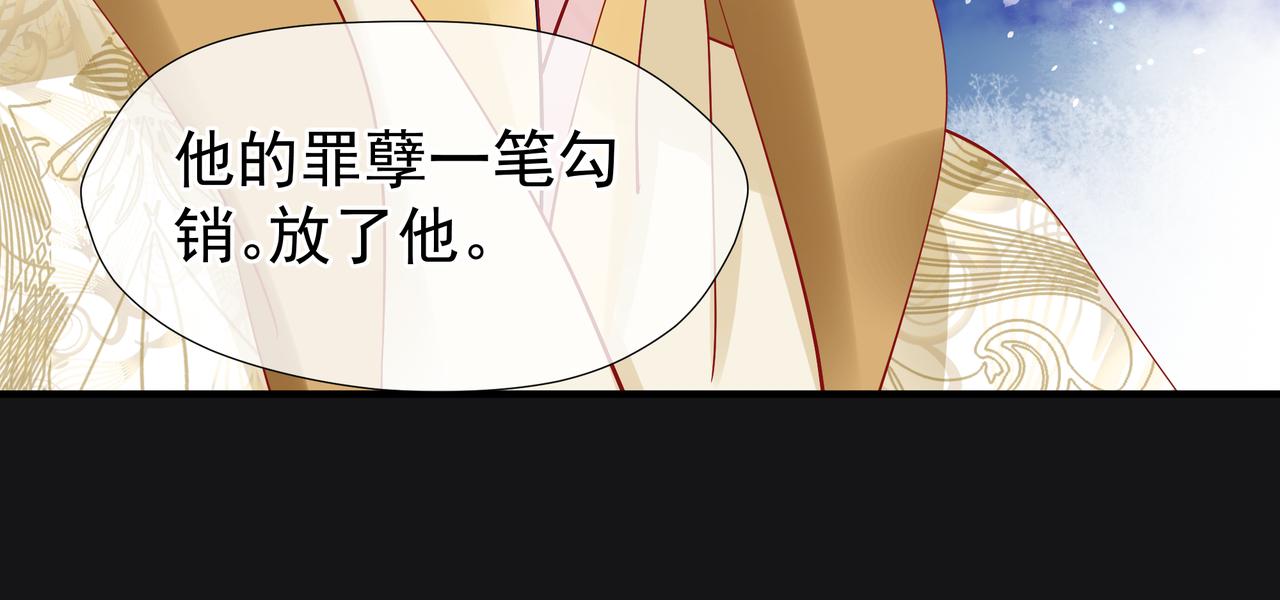 魔尊要抱抱韩漫全集-第47话  地狱道无删减无遮挡章节图片 