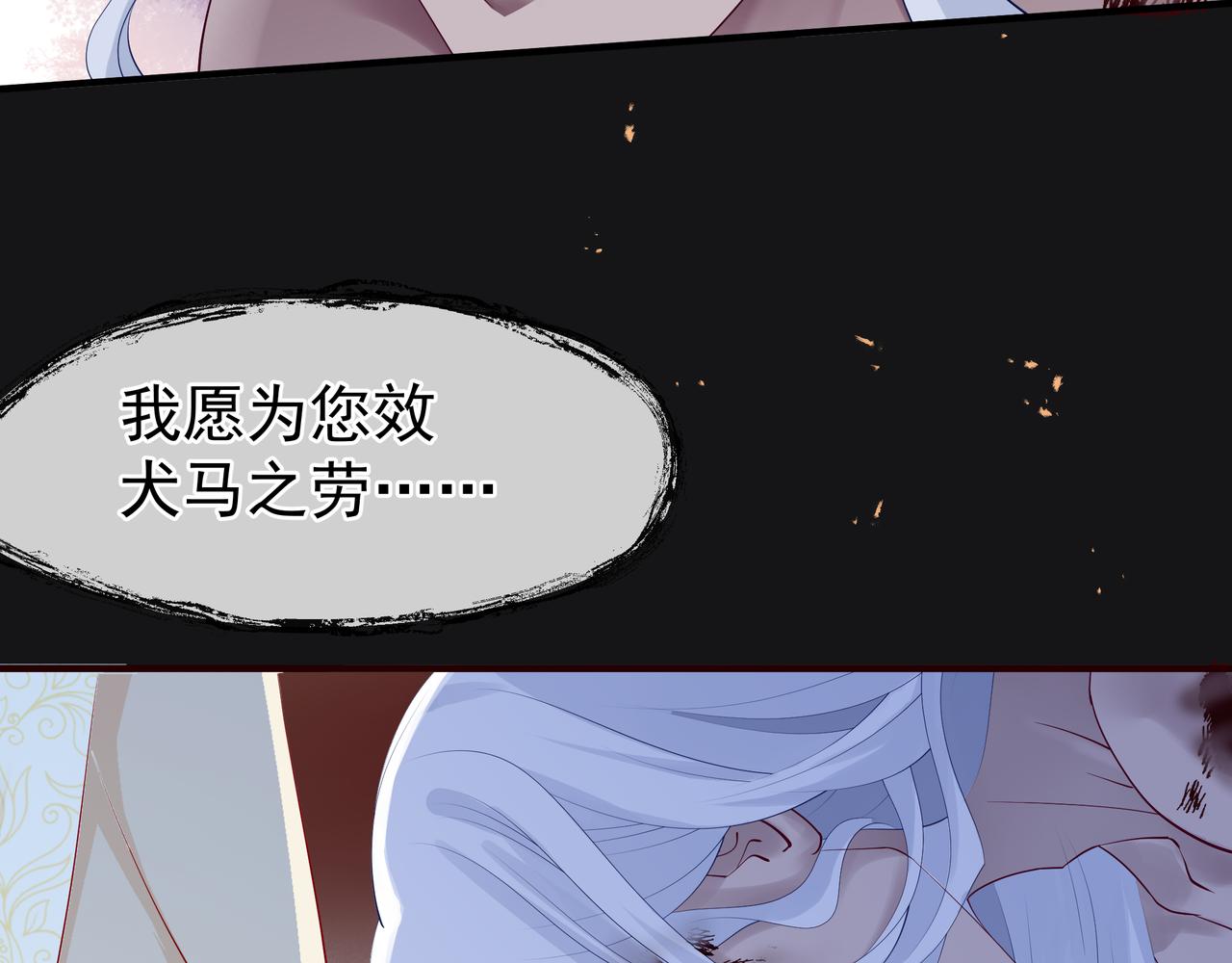 魔尊要抱抱韩漫全集-第47话  地狱道无删减无遮挡章节图片 