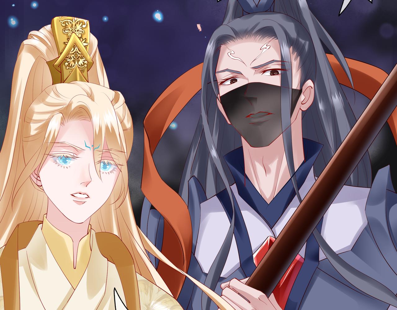 魔尊要抱抱韩漫全集-第47话  地狱道无删减无遮挡章节图片 