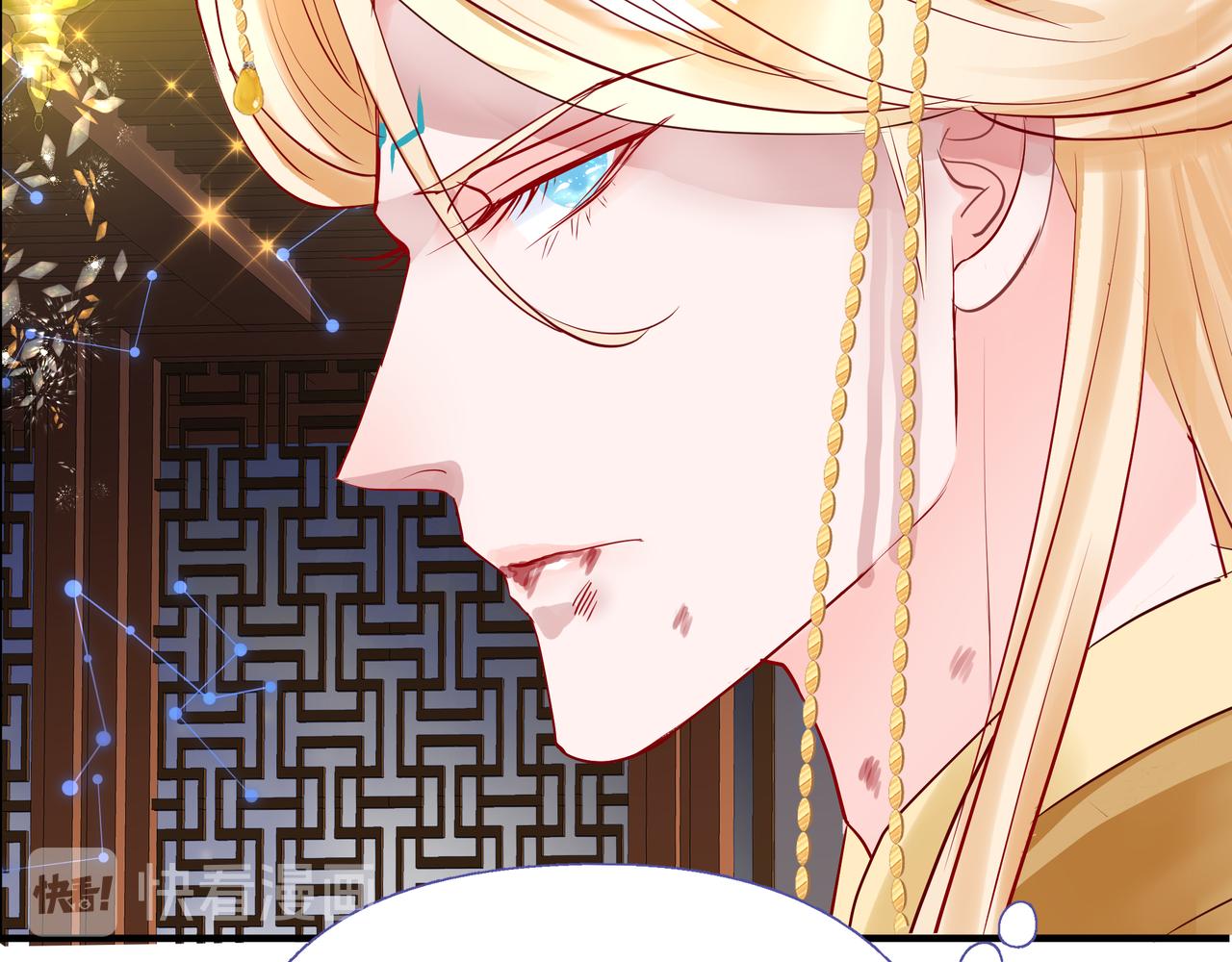 魔尊要抱抱韩漫全集-第47话  地狱道无删减无遮挡章节图片 