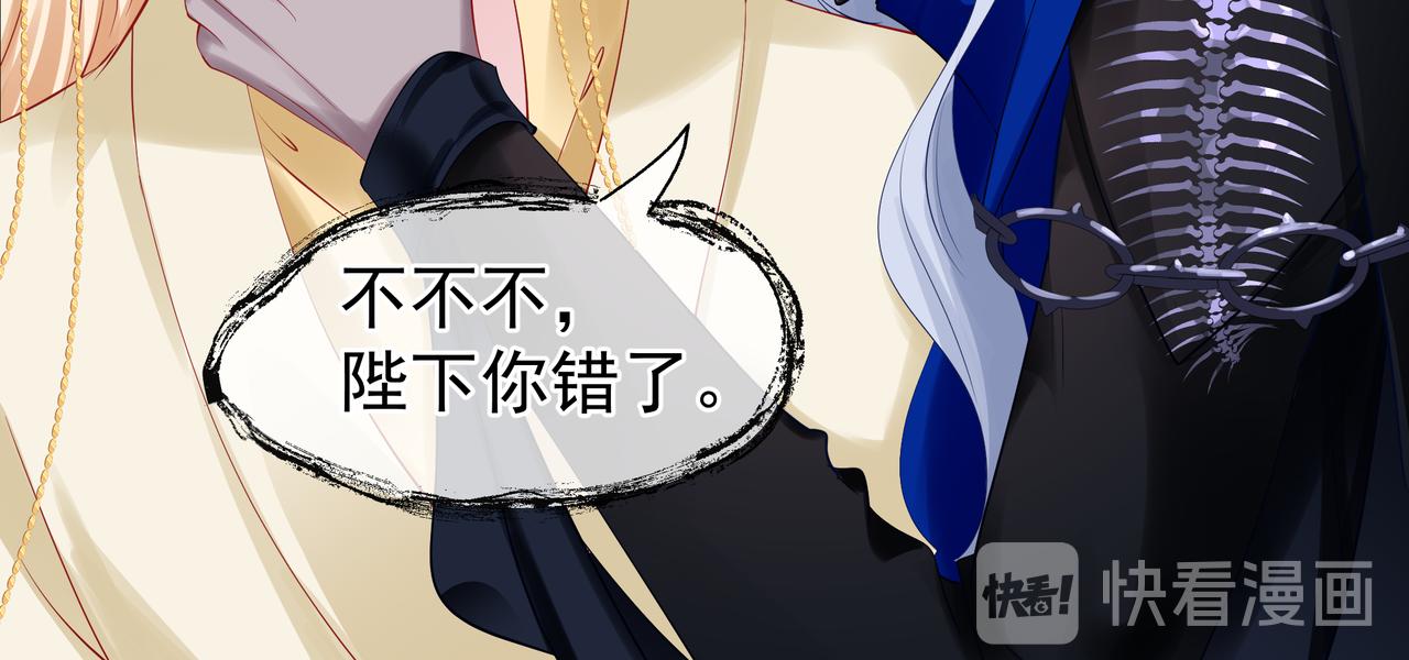 魔尊要抱抱韩漫全集-第47话  地狱道无删减无遮挡章节图片 