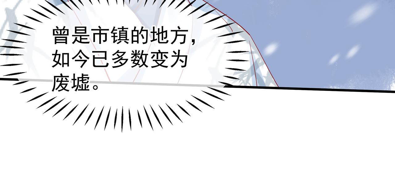 魔尊要抱抱韩漫全集-第47话  地狱道无删减无遮挡章节图片 