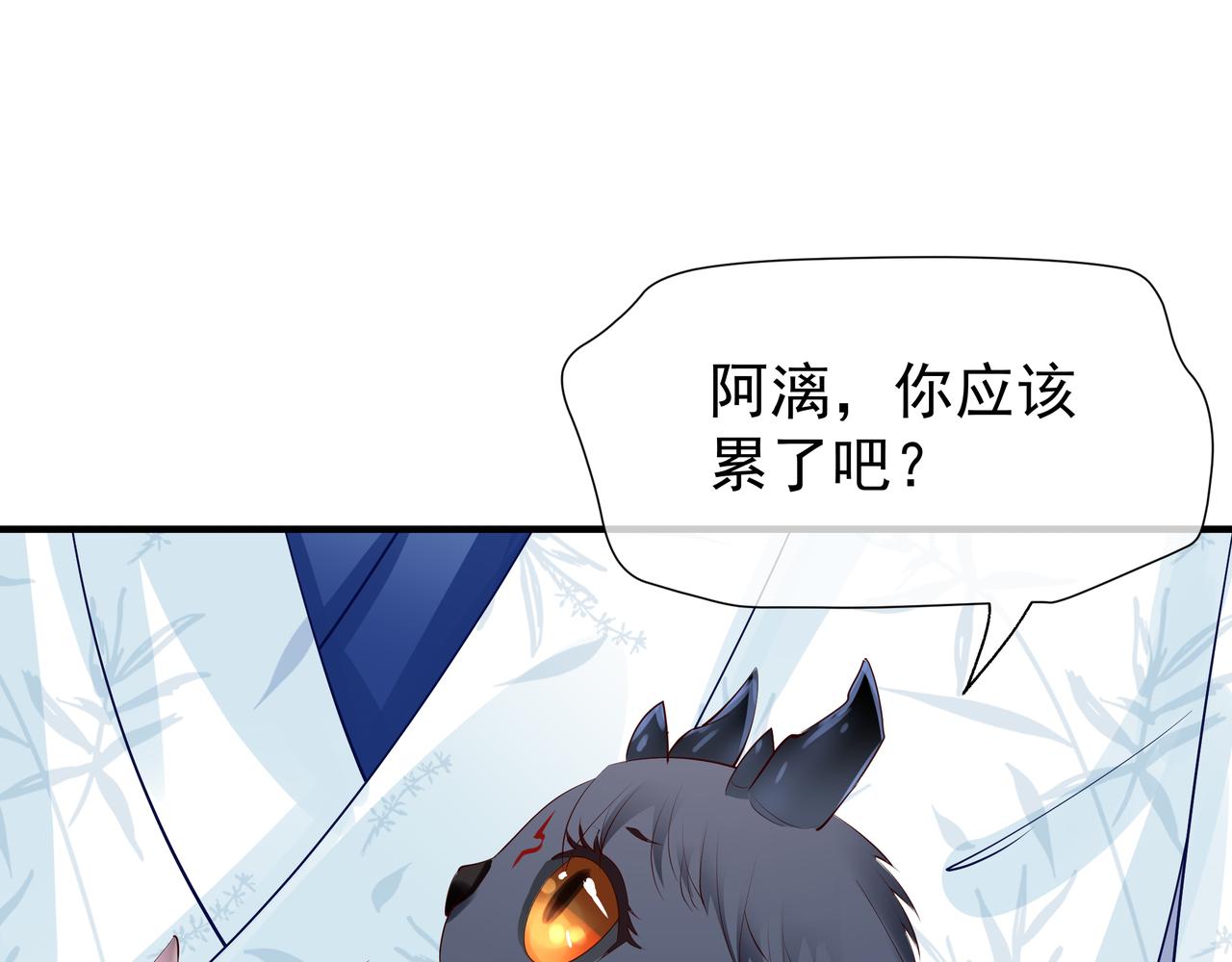 魔尊要抱抱韩漫全集-第47话  地狱道无删减无遮挡章节图片 