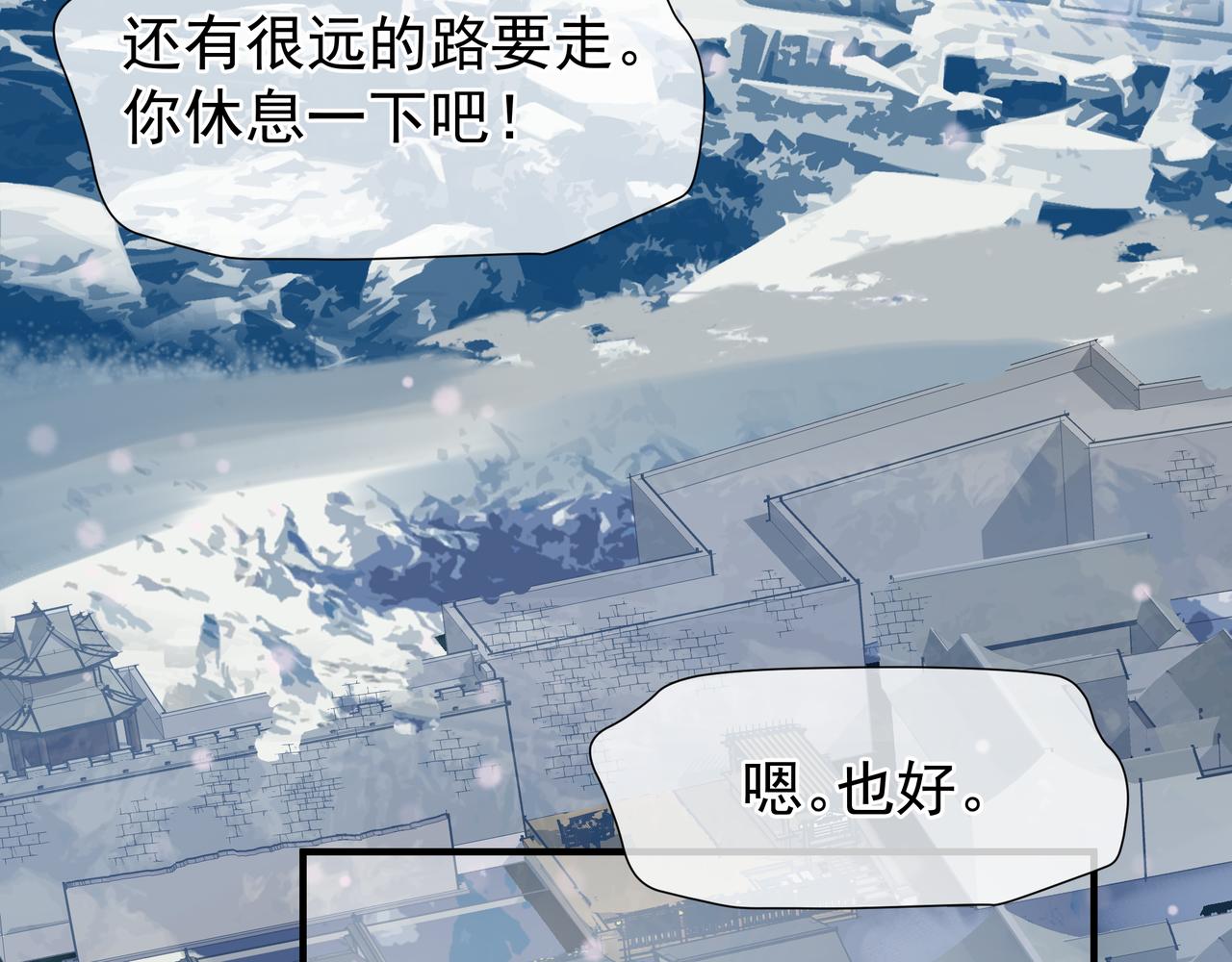 魔尊要抱抱韩漫全集-第47话  地狱道无删减无遮挡章节图片 