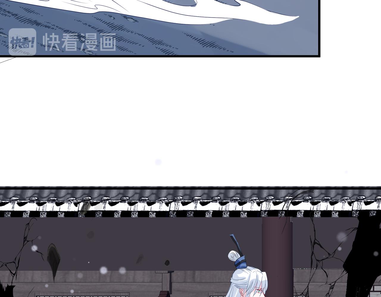 魔尊要抱抱韩漫全集-第47话  地狱道无删减无遮挡章节图片 