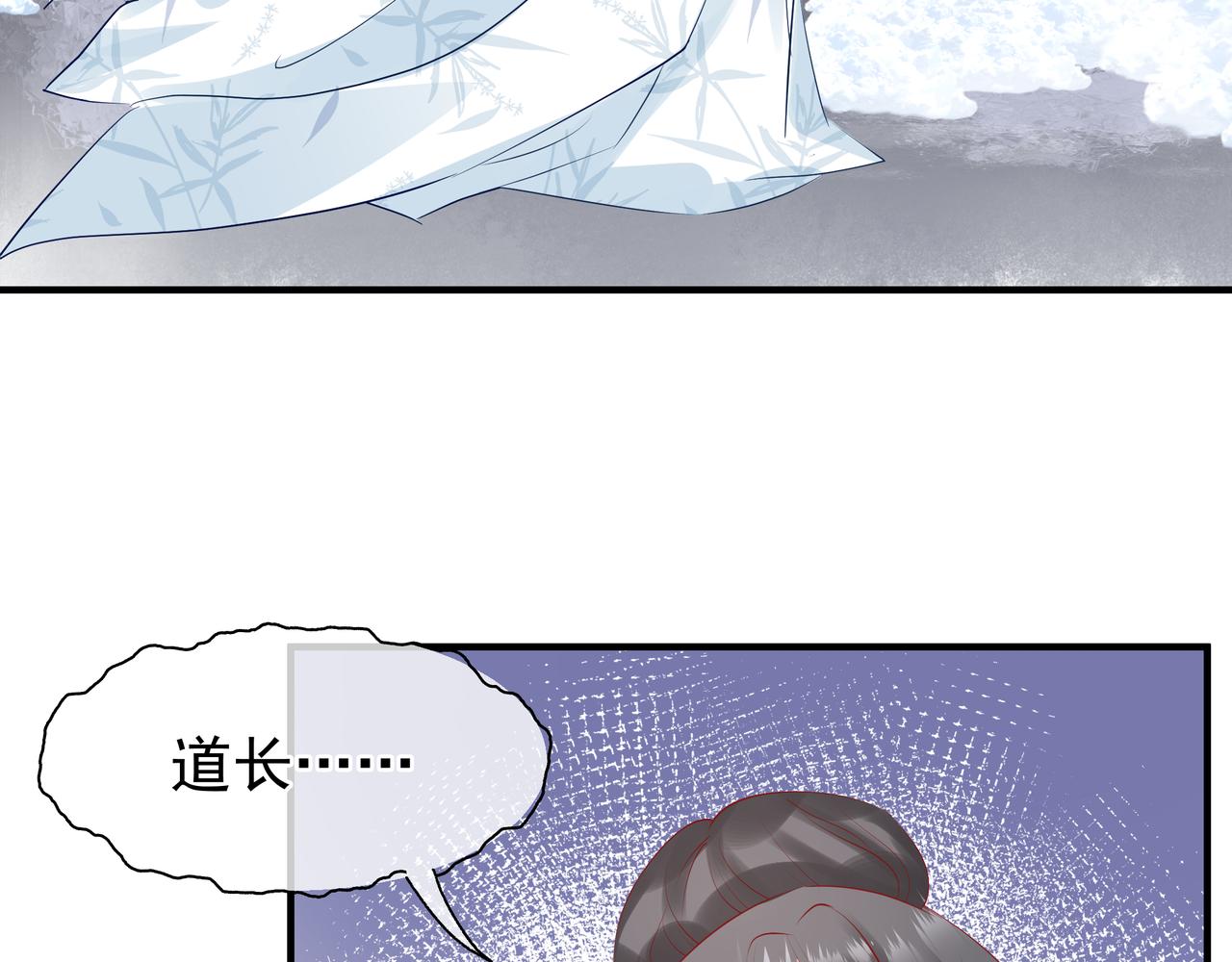 魔尊要抱抱韩漫全集-第47话  地狱道无删减无遮挡章节图片 