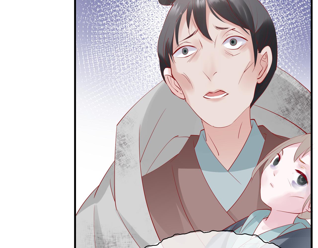 魔尊要抱抱韩漫全集-第47话  地狱道无删减无遮挡章节图片 