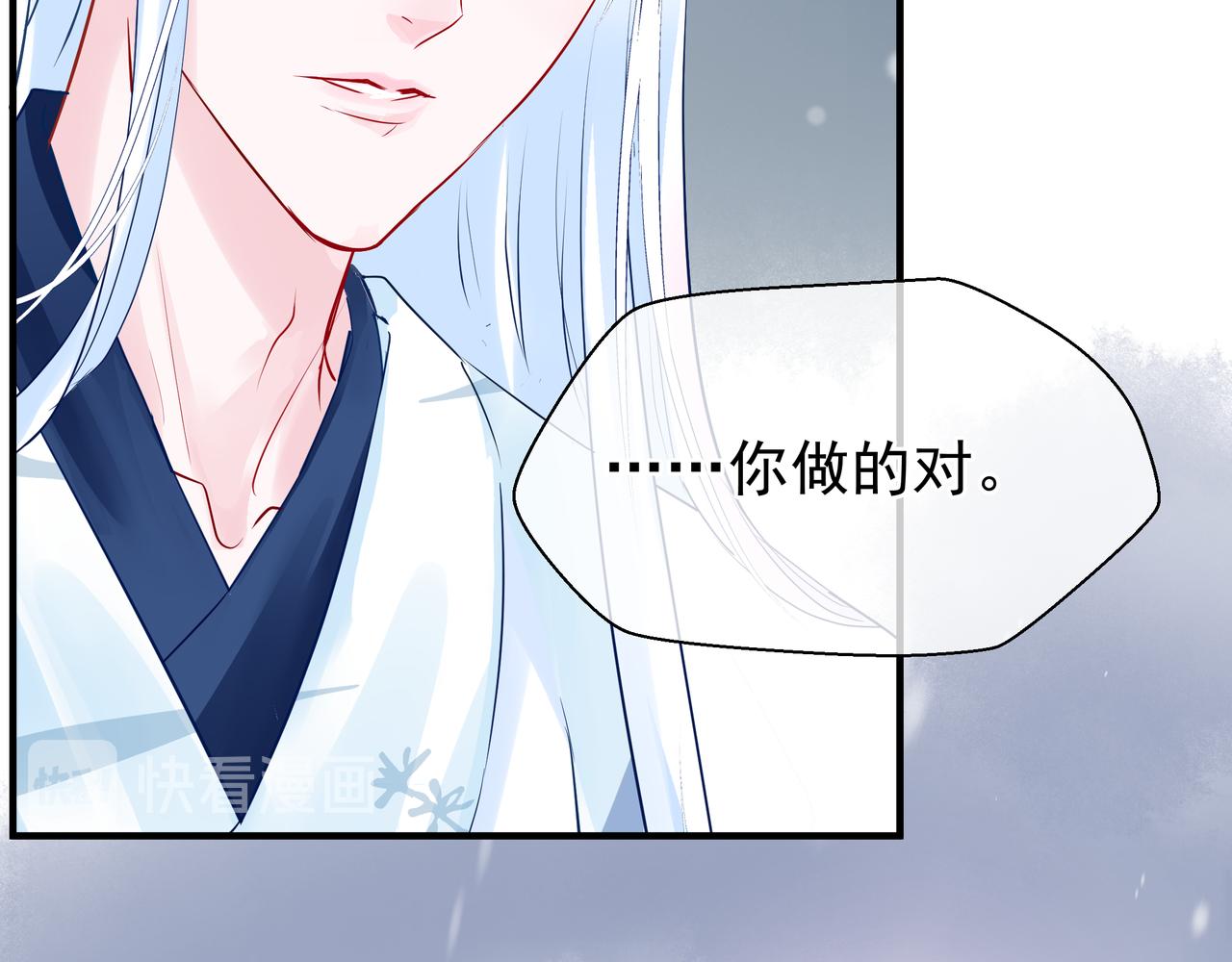魔尊要抱抱韩漫全集-第47话  地狱道无删减无遮挡章节图片 