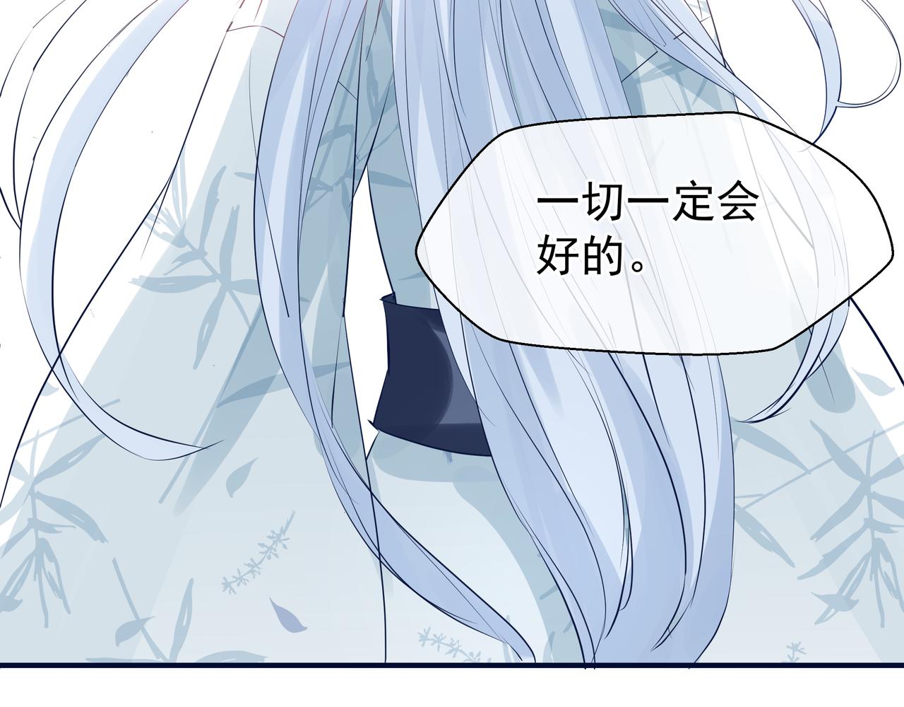 魔尊要抱抱韩漫全集-第47话  地狱道无删减无遮挡章节图片 
