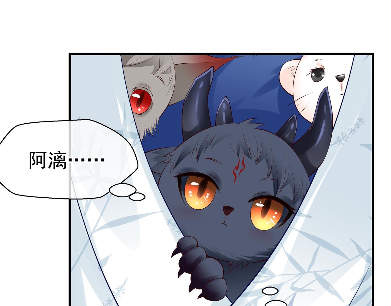 魔尊要抱抱韩漫全集-第47话  地狱道无删减无遮挡章节图片 