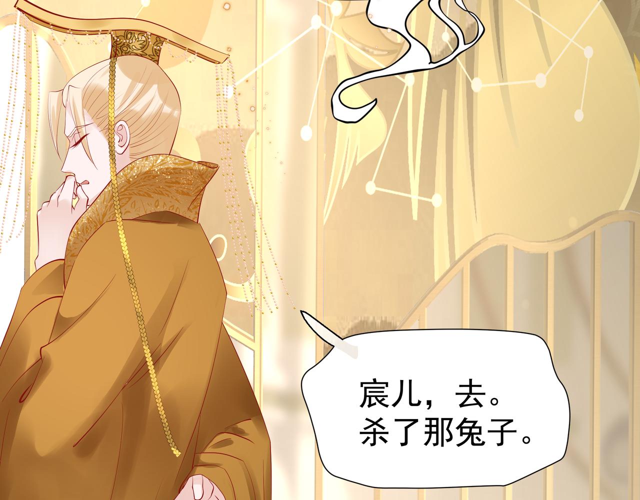 魔尊要抱抱韩漫全集-第47话  地狱道无删减无遮挡章节图片 