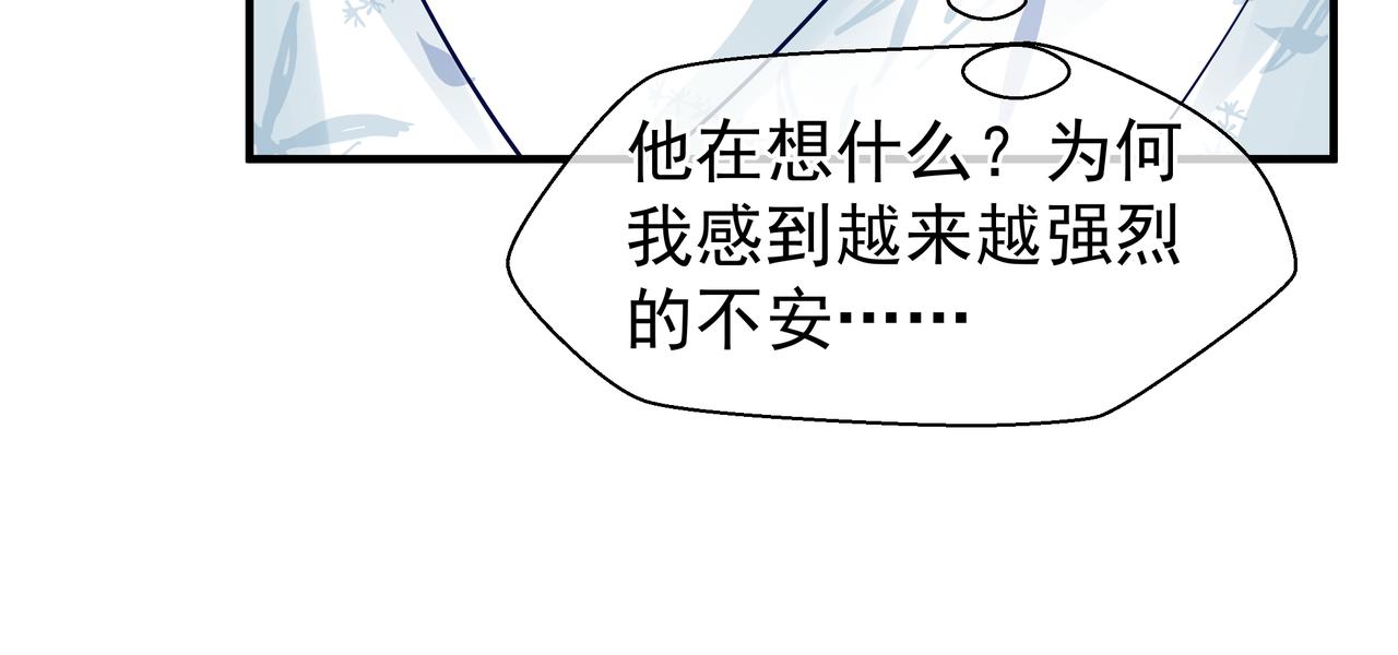 魔尊要抱抱韩漫全集-第47话  地狱道无删减无遮挡章节图片 