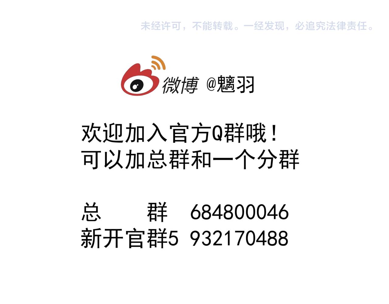 魔尊要抱抱韩漫全集-第47话  地狱道无删减无遮挡章节图片 