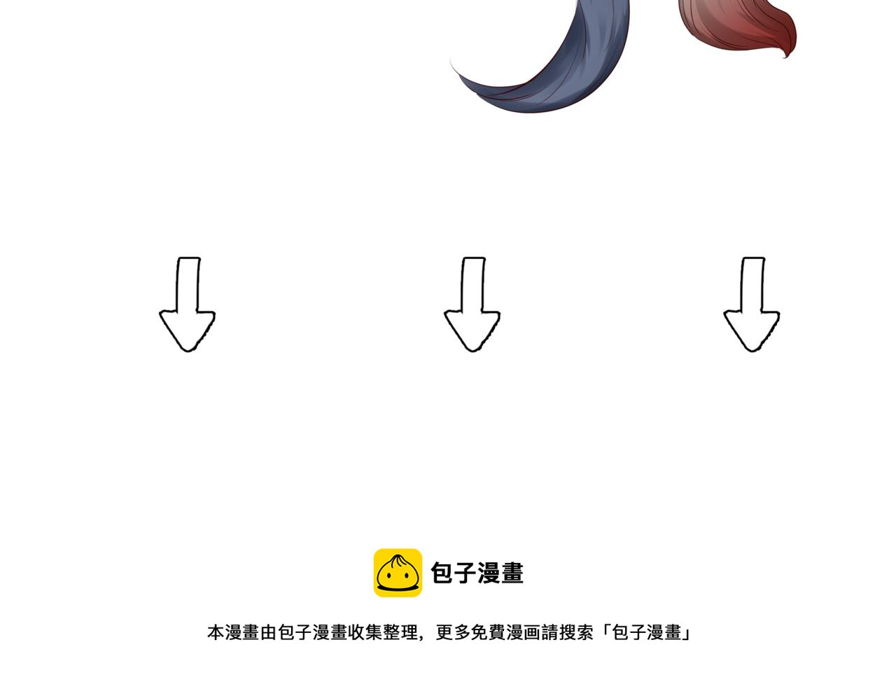 魔尊要抱抱韩漫全集-第47话  地狱道无删减无遮挡章节图片 
