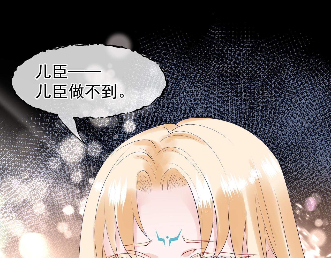 魔尊要抱抱韩漫全集-第47话  地狱道无删减无遮挡章节图片 