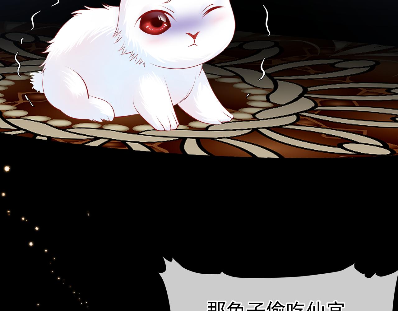 魔尊要抱抱韩漫全集-第47话  地狱道无删减无遮挡章节图片 