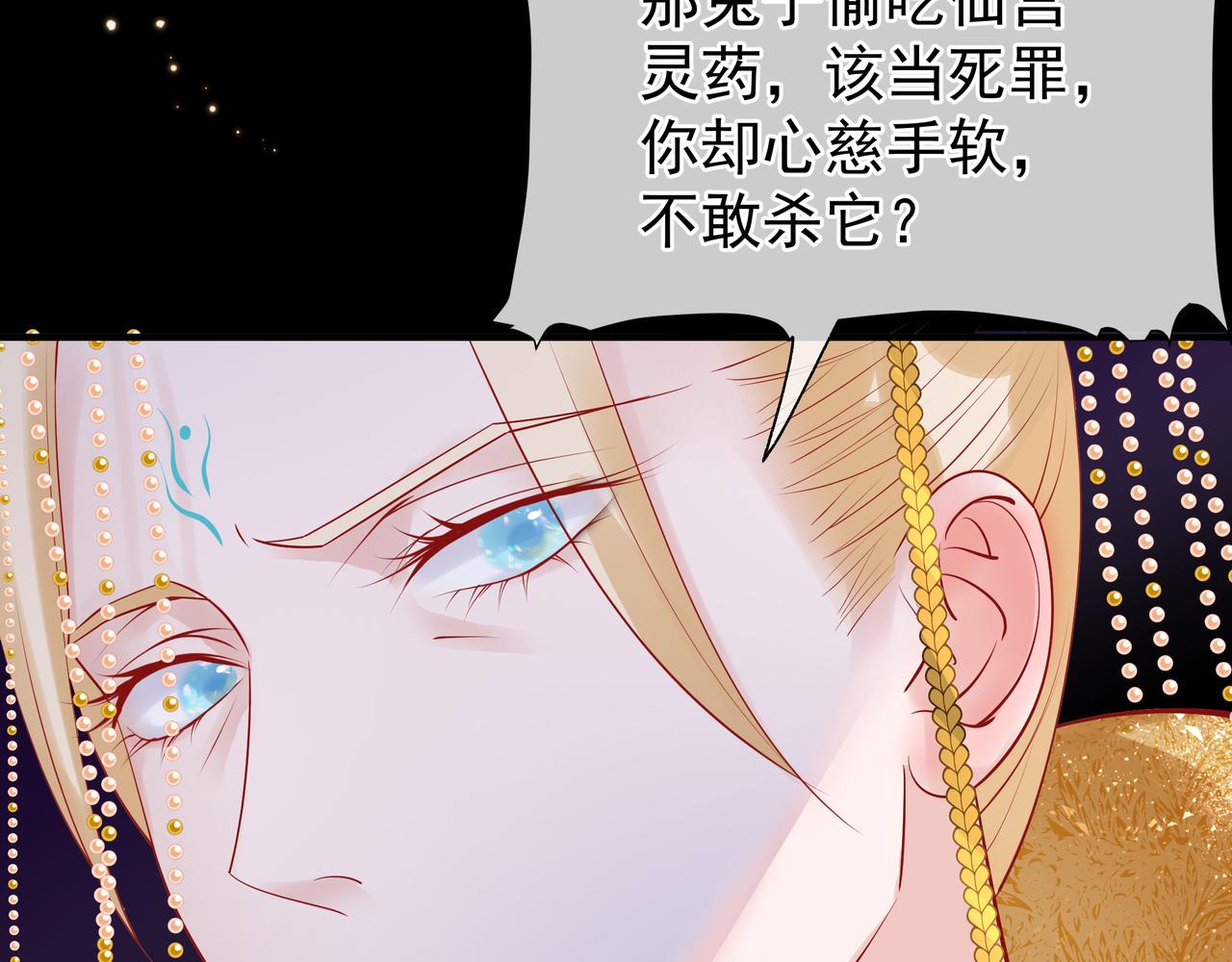 魔尊要抱抱韩漫全集-第47话  地狱道无删减无遮挡章节图片 