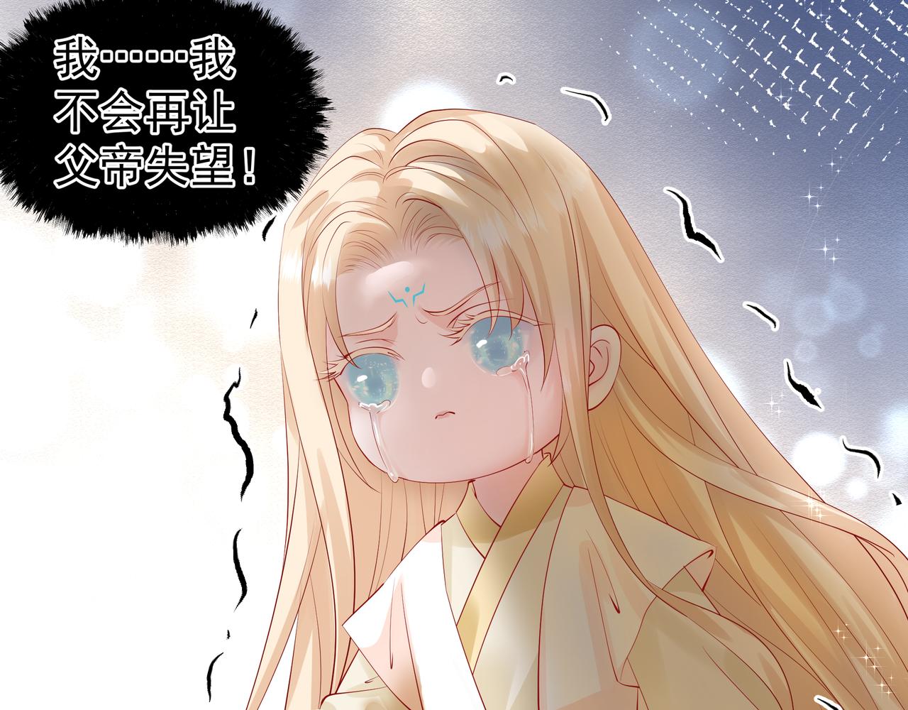 魔尊要抱抱韩漫全集-第47话  地狱道无删减无遮挡章节图片 