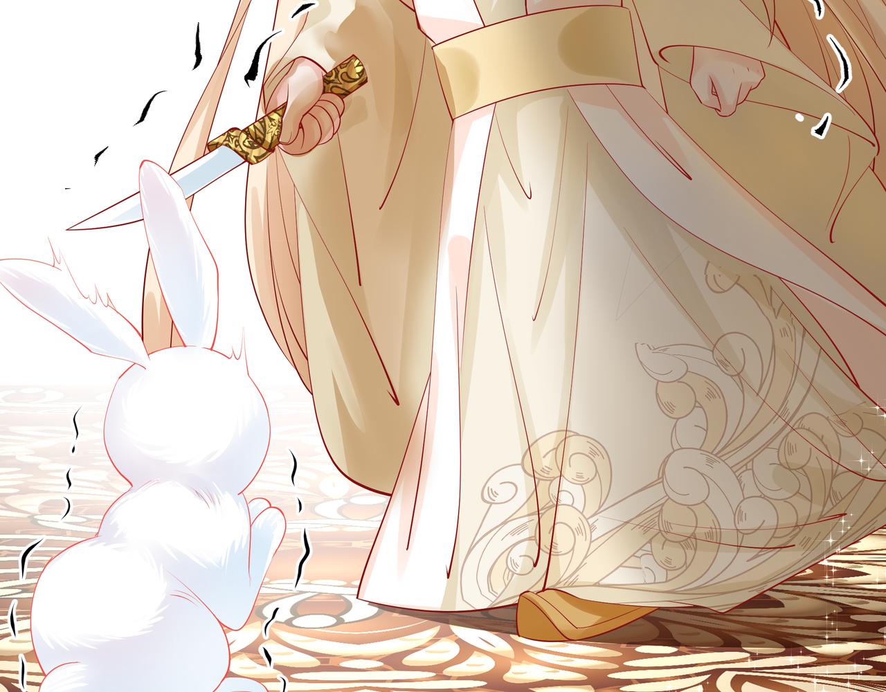魔尊要抱抱韩漫全集-第47话  地狱道无删减无遮挡章节图片 