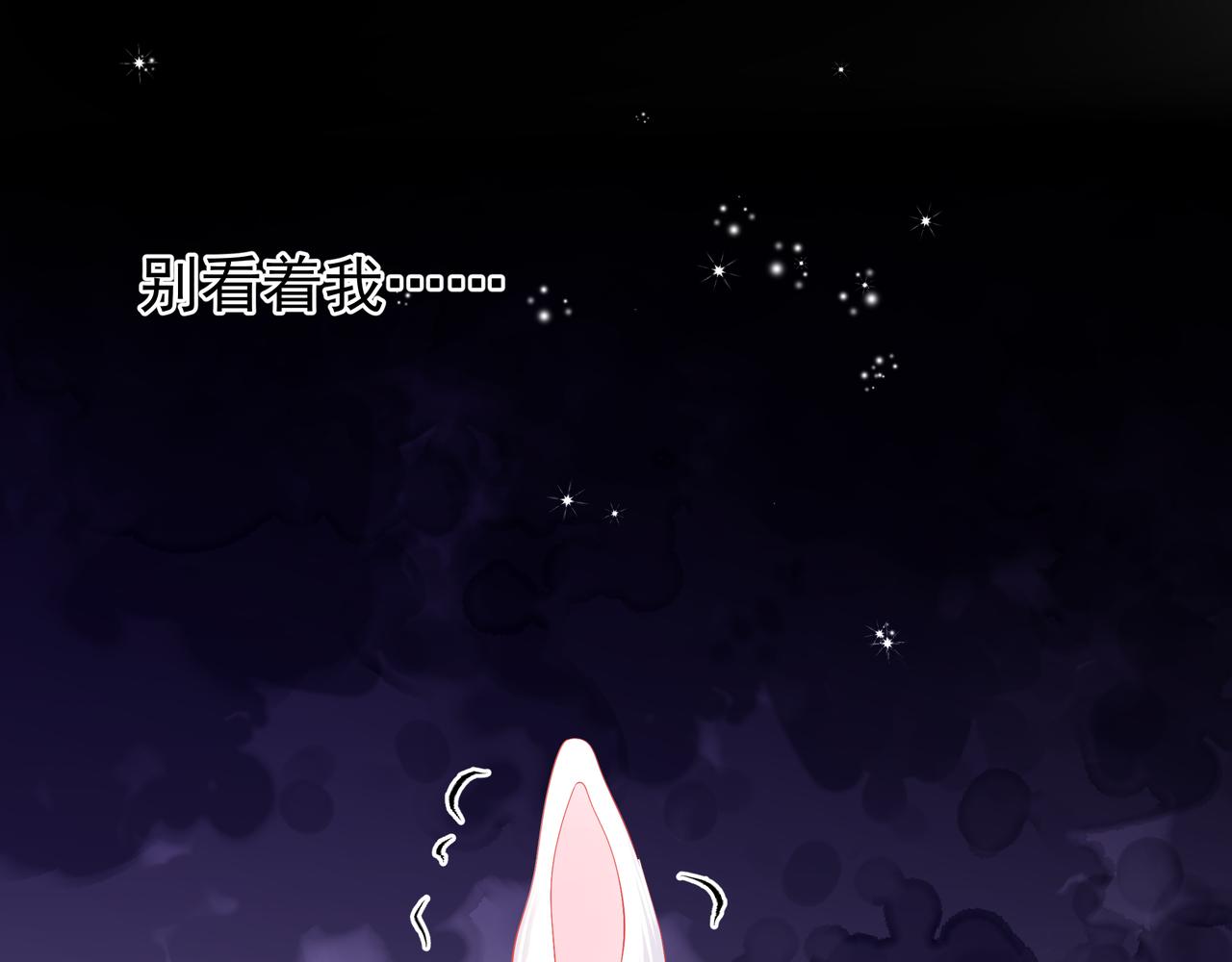 魔尊要抱抱韩漫全集-第47话  地狱道无删减无遮挡章节图片 