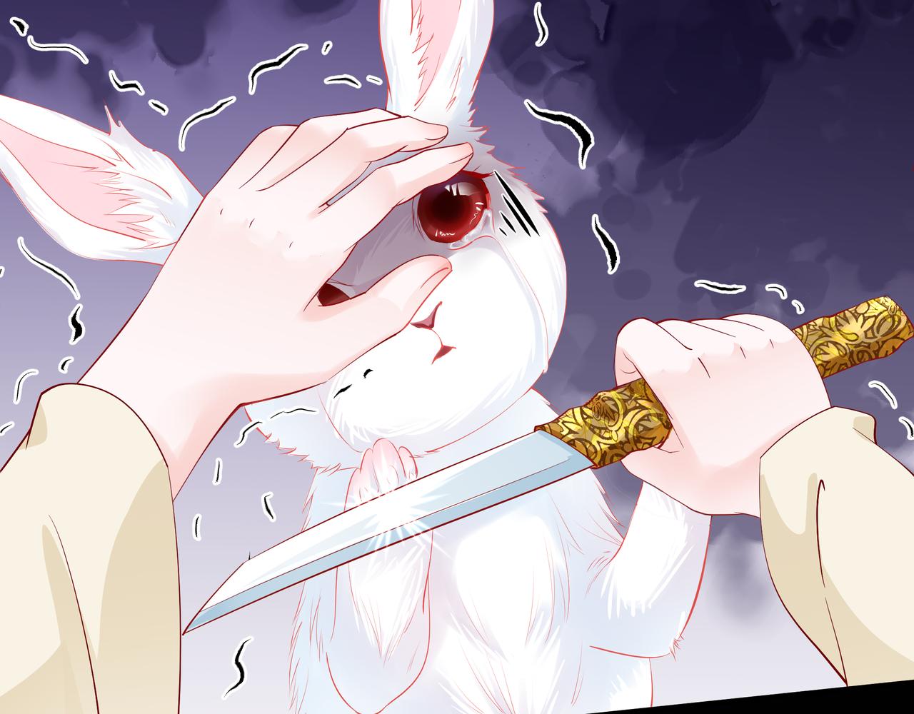 魔尊要抱抱韩漫全集-第47话  地狱道无删减无遮挡章节图片 