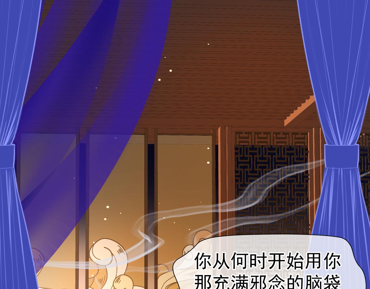 魔尊要抱抱韩漫全集-第47话  地狱道无删减无遮挡章节图片 