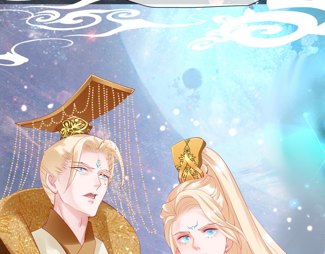 魔尊要抱抱韩漫全集-第47话  地狱道无删减无遮挡章节图片 