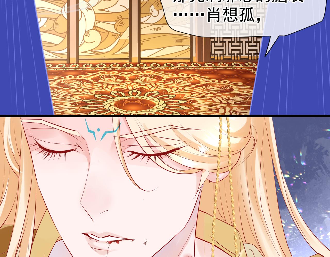 魔尊要抱抱韩漫全集-第47话  地狱道无删减无遮挡章节图片 