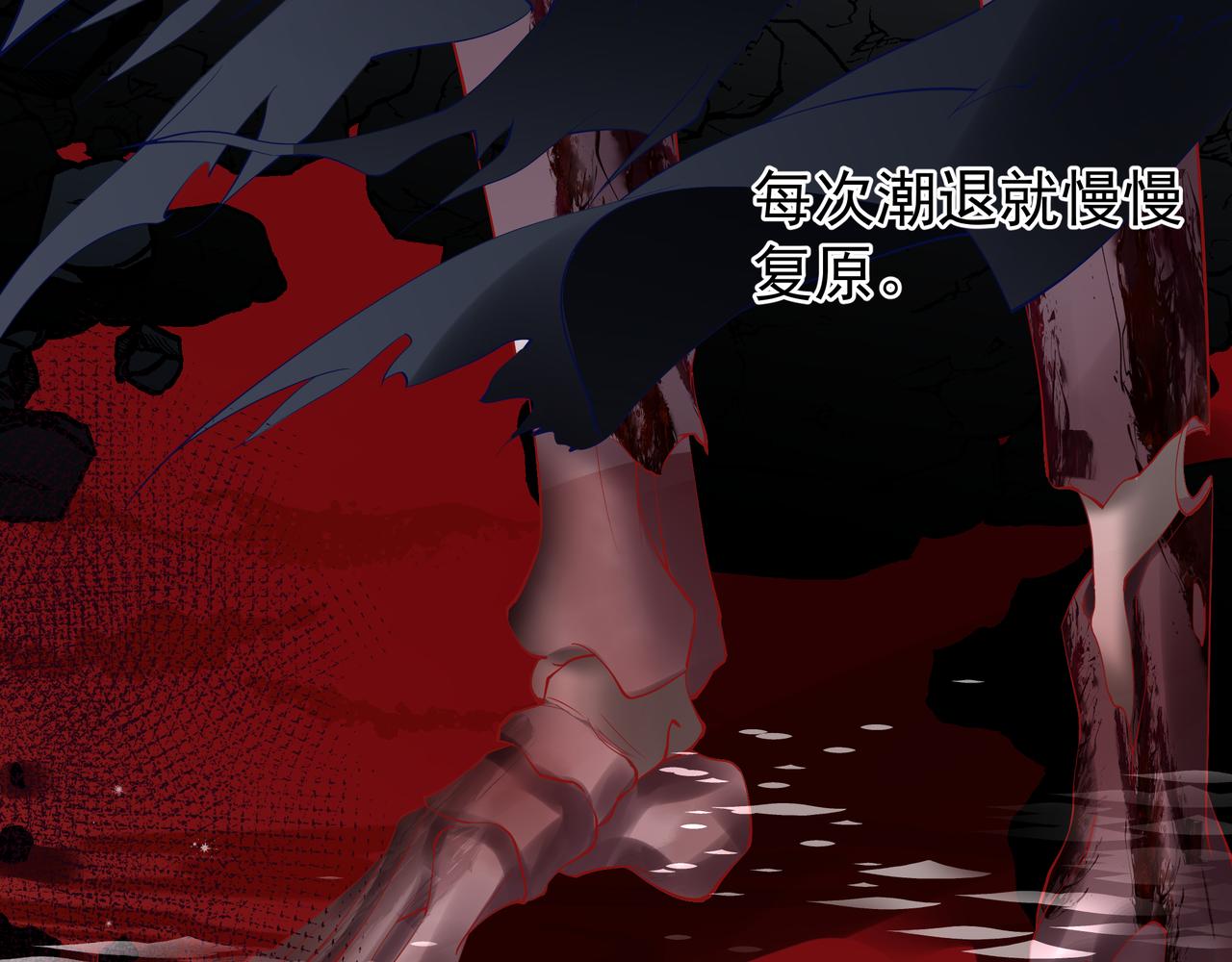 魔尊要抱抱韩漫全集-第47话  地狱道无删减无遮挡章节图片 