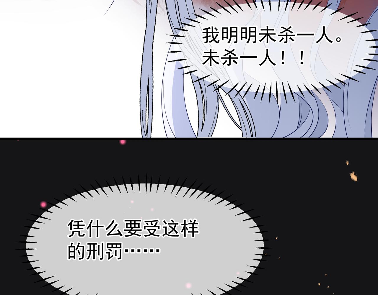 魔尊要抱抱韩漫全集-第47话  地狱道无删减无遮挡章节图片 