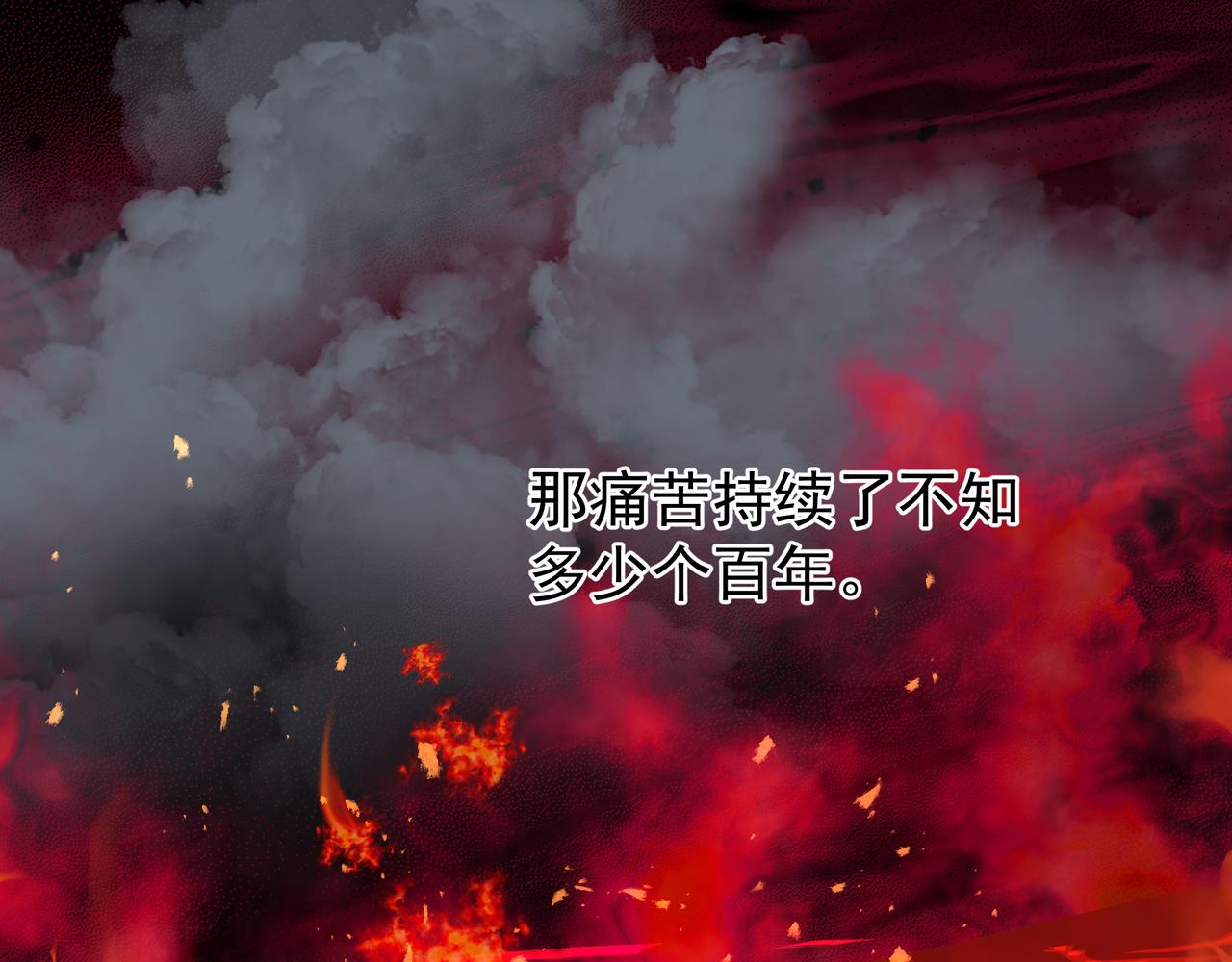 魔尊要抱抱韩漫全集-第47话  地狱道无删减无遮挡章节图片 