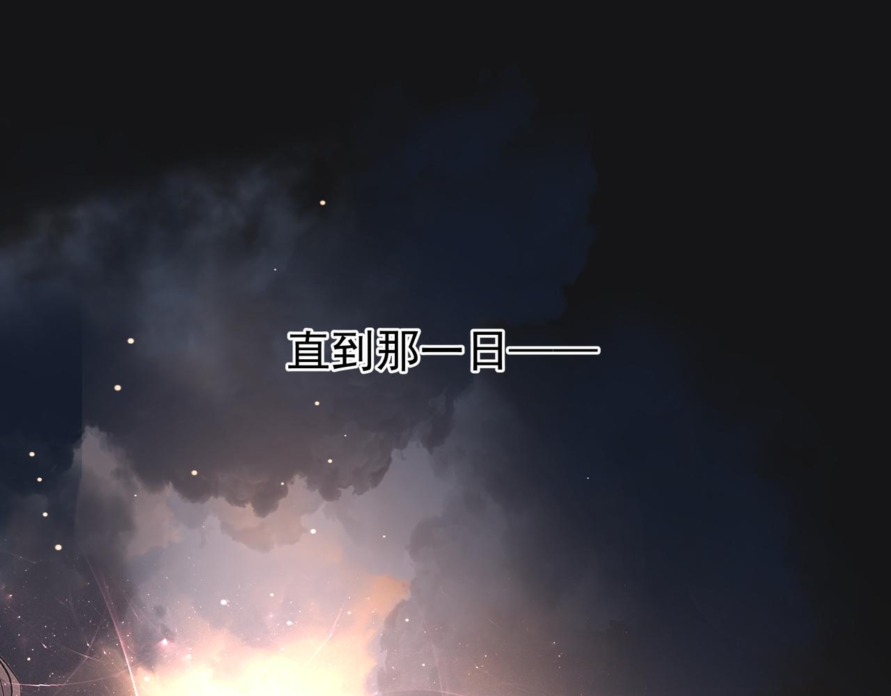 魔尊要抱抱韩漫全集-第47话  地狱道无删减无遮挡章节图片 