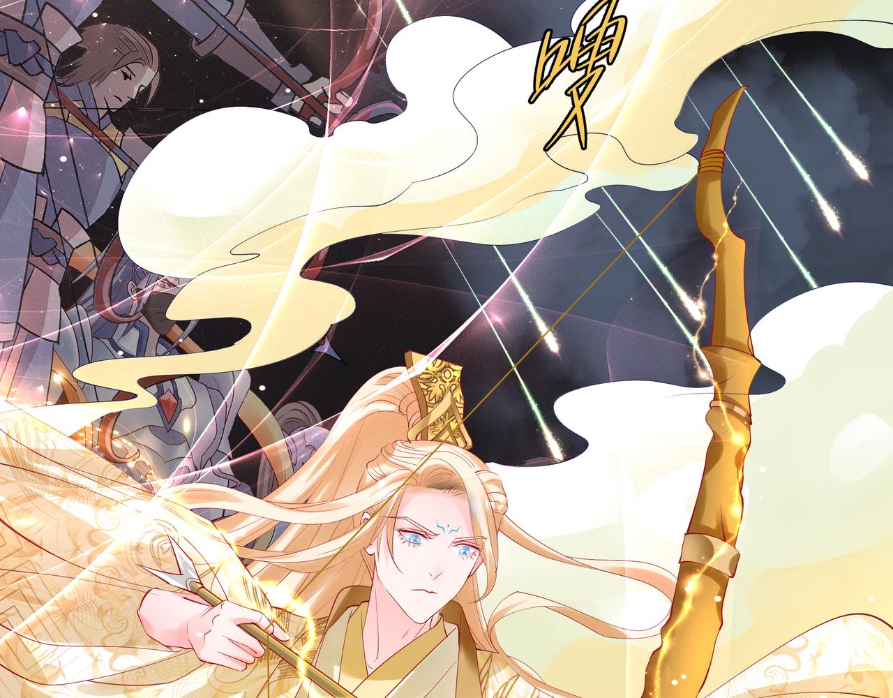 魔尊要抱抱韩漫全集-第47话  地狱道无删减无遮挡章节图片 