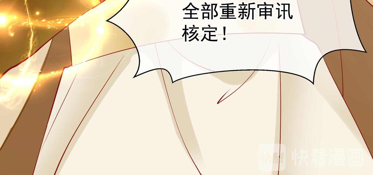 魔尊要抱抱韩漫全集-第47话  地狱道无删减无遮挡章节图片 
