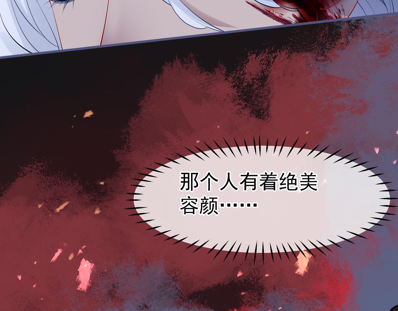 魔尊要抱抱韩漫全集-第47话  地狱道无删减无遮挡章节图片 